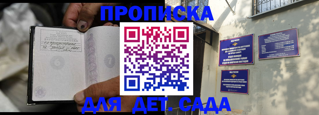 временная регистрация собственник в Тынде